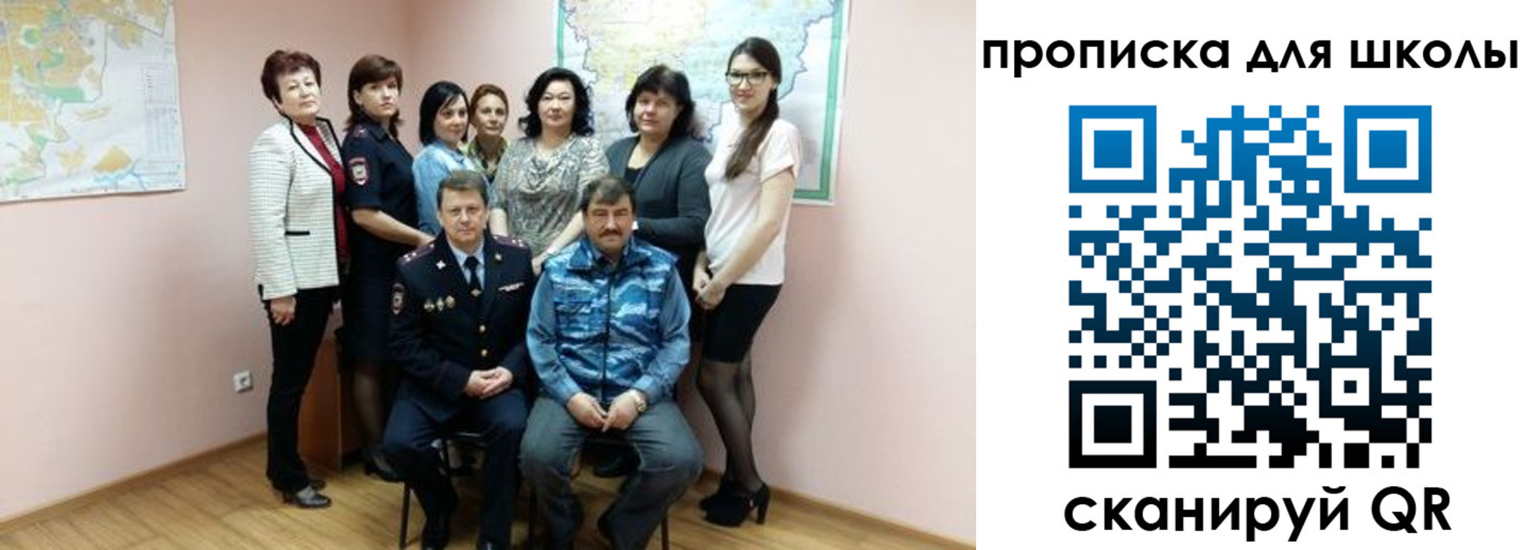 временная регистрация госуслуги в Октябрьске