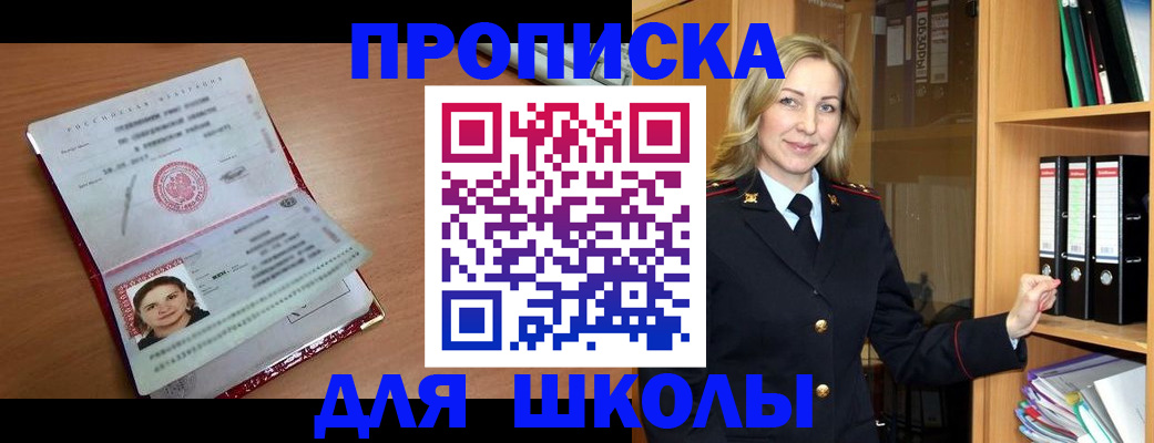 регистрация в Октябрьске