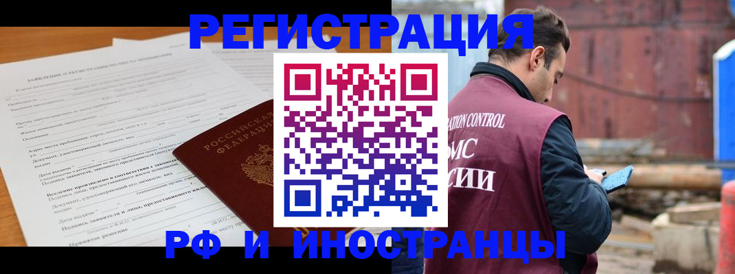 регистрация для дет. сада в Октябрьске