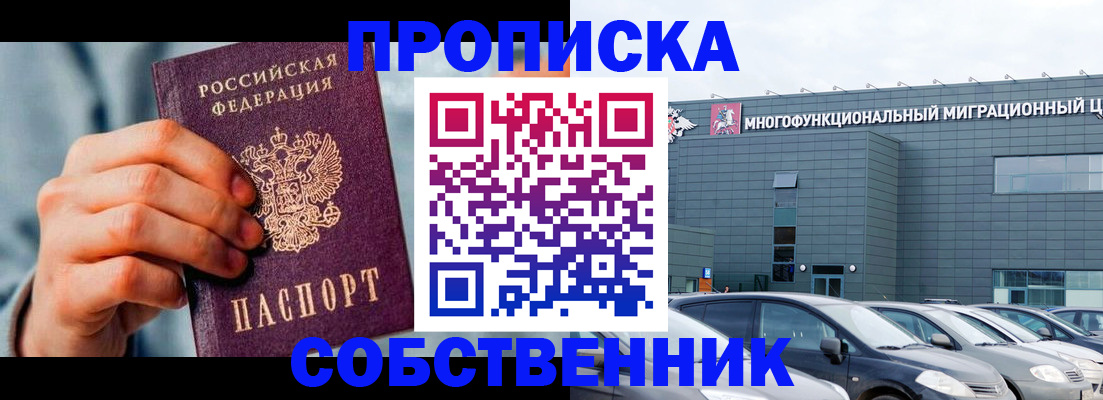 миграционный учет в Октябрьске